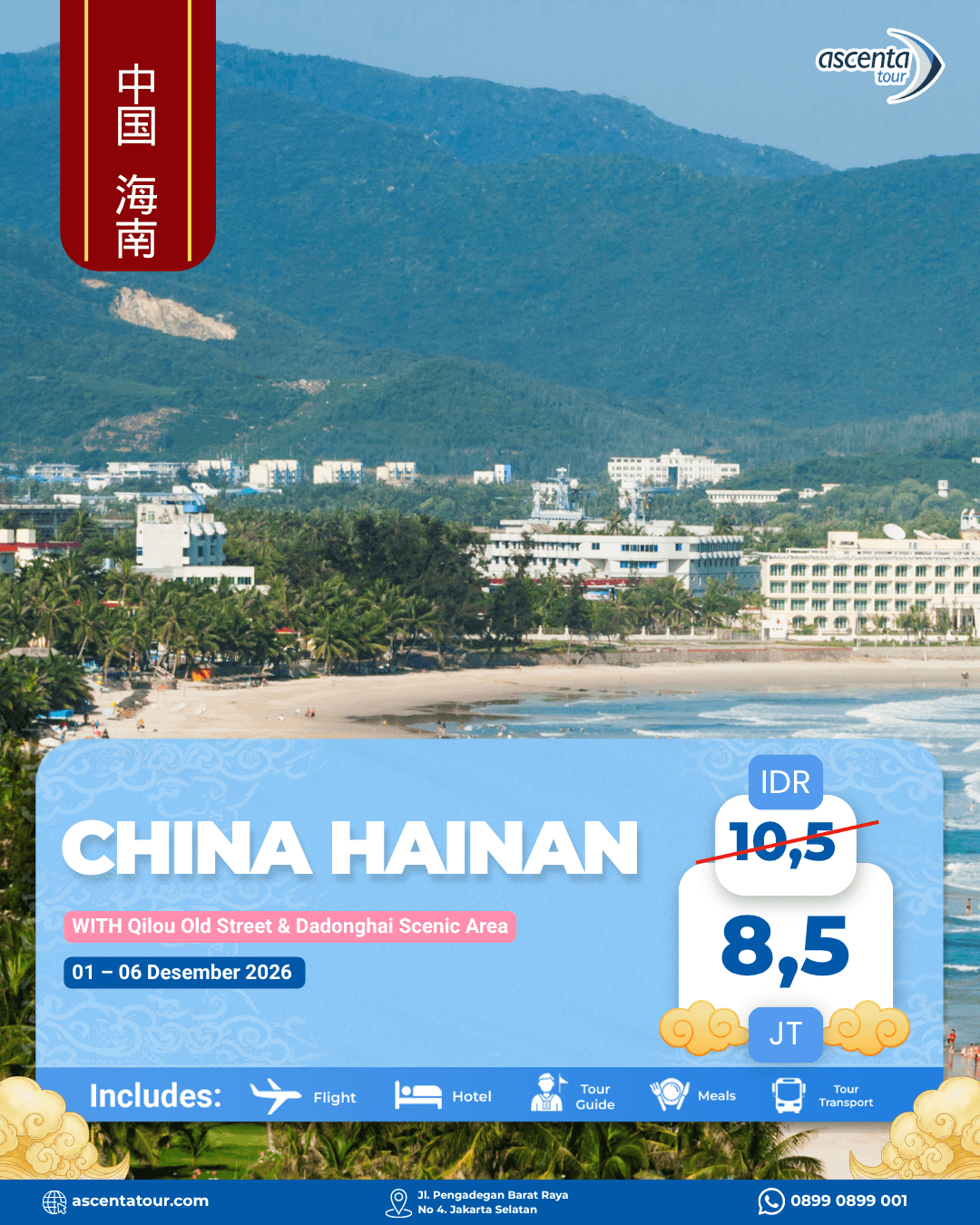 Tour China Hainan 6D (WITH QILOU OLD STREET & DADONGHAI SCENIC AREA)