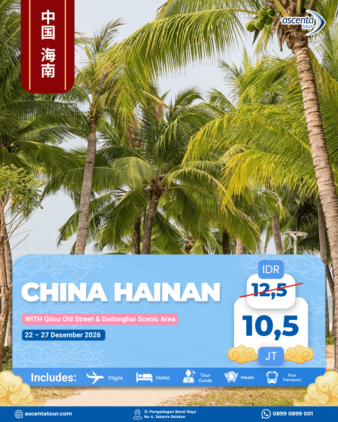 Tour China Hainan 6D (WITH QILOU OLD STREET & DADONGHAI SCENIC AREA)