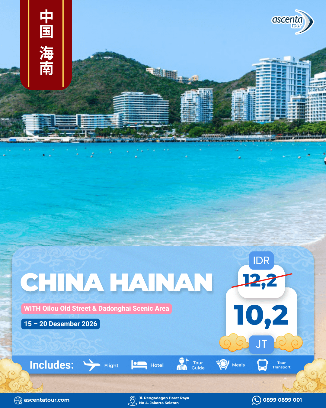 Tour China Hainan 6D (WITH QILOU OLD STREET & DADONGHAI SCENIC AREA)