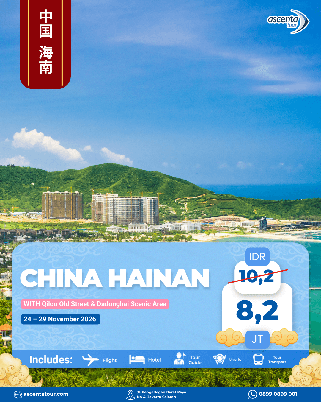 Tour China Hainan 6D (WITH QILOU OLD STREET & DADONGHAI SCENIC AREA)