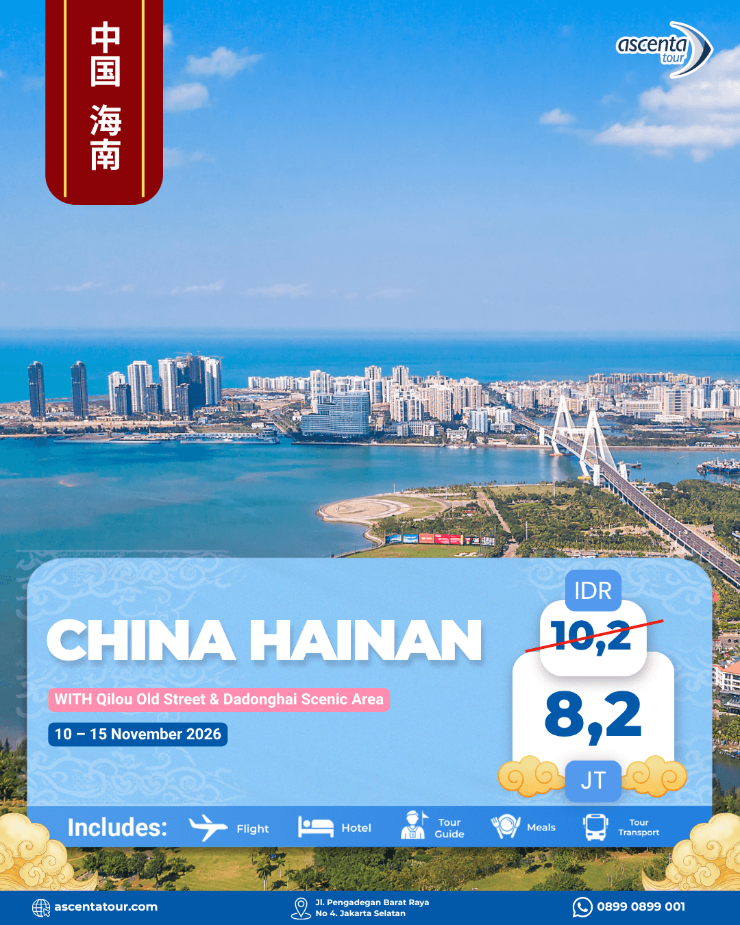 Tour China Hainan 6D (WITH QILOU OLD STREET & DADONGHAI SCENIC AREA)