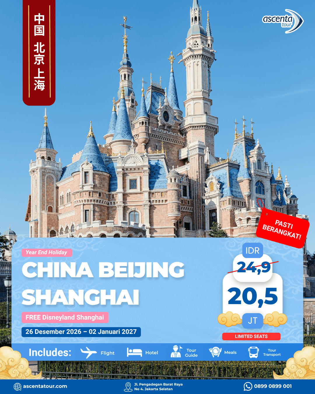 Tour Amazing China Beijing Shanghai + FREE Disneyland 8D