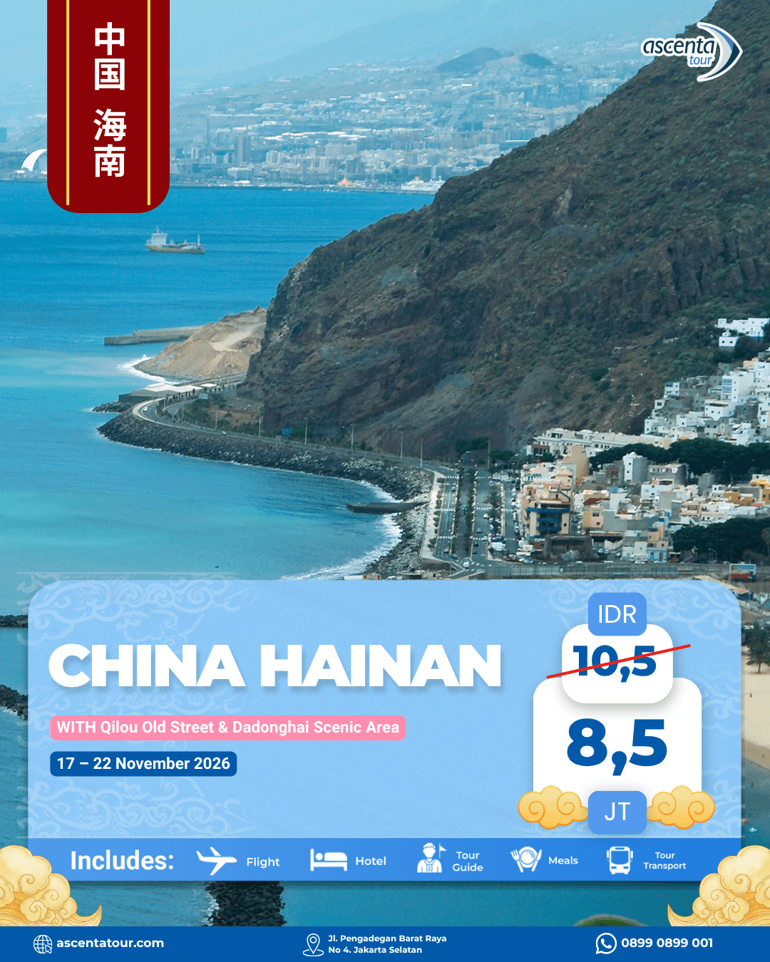 Tour China Hainan 6D (WITH QILOU OLD STREET & DADONGHAI SCENIC AREA)