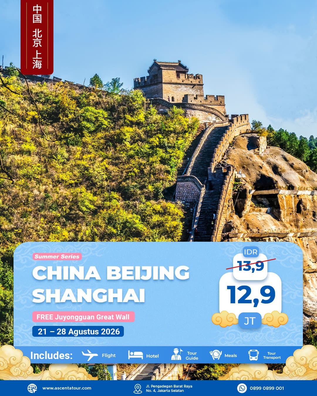 Tour Amazing China Beijing Shanghai 8D